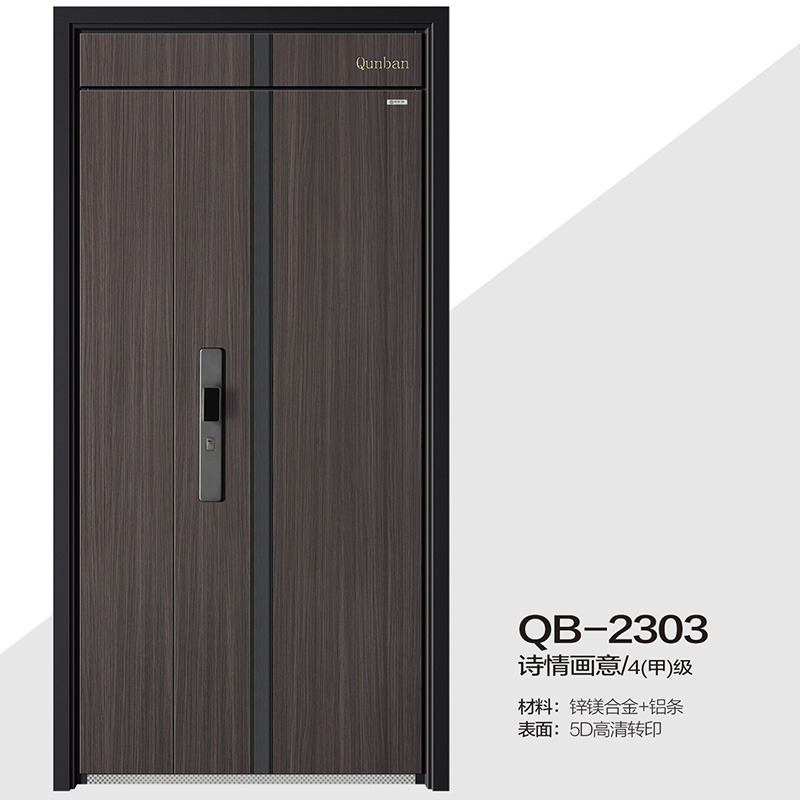 QB-2303詩情畫意/4(甲)級