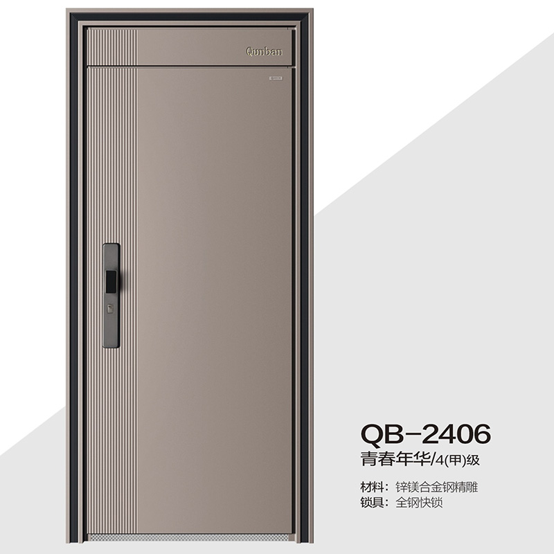 QB-2406青春年華/4(甲)級
