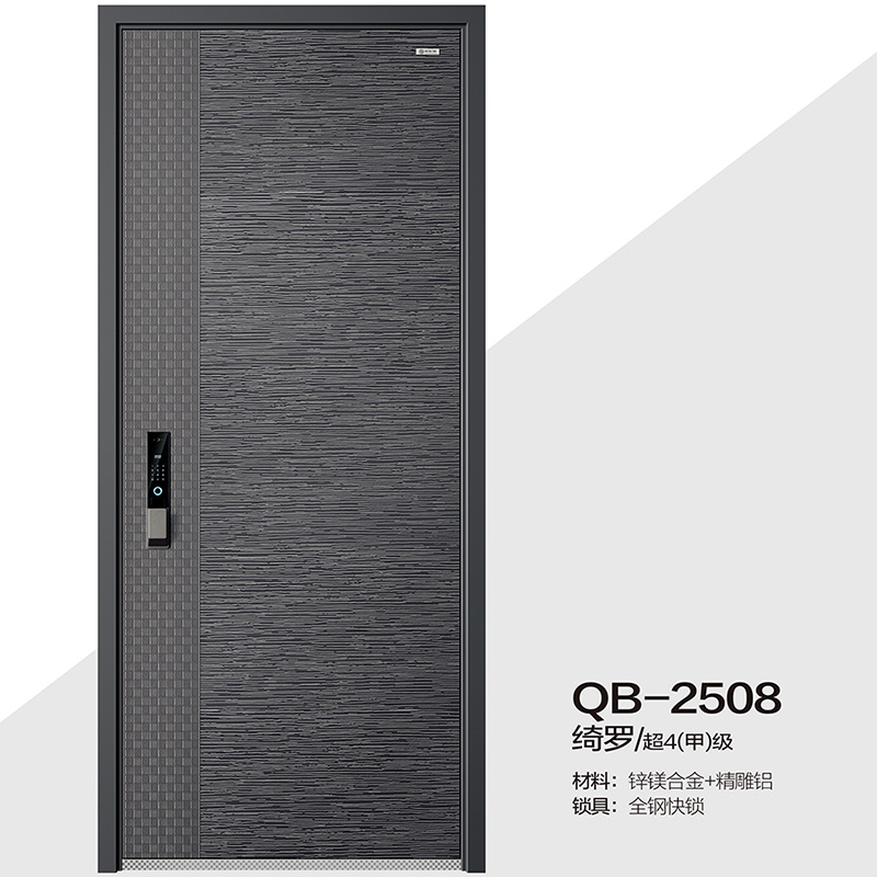 QB-2508綺羅/超4(甲)級